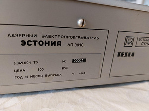 Estonia LP 001 C - CD Player (3 foto / 8)