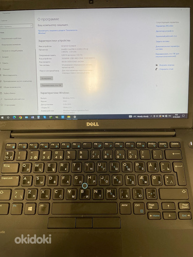 Dell Latitude 6300U