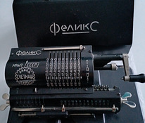 Vana kirjutusmasin