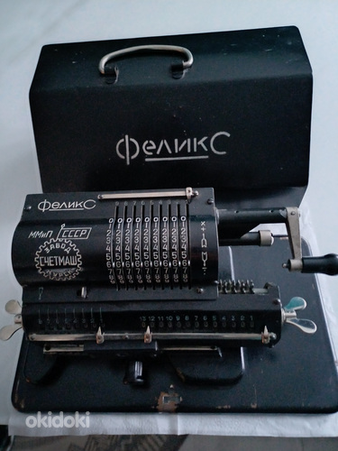 Vana kirjutusmasin (foto #1)