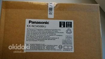 KX-NCS4508WJ Panasonic (фото #1)
