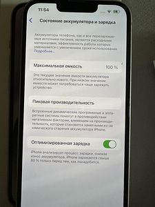 iPhone 14, Purple, 128GB + original Silicone case (10 foto / 10)