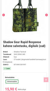 Снаряжение (6 фото из 8)
