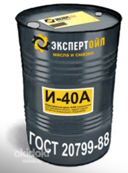 Масло индустриальное И-40А (ГОСТ 20799-88) (фото #1)