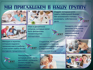Требуется администратор