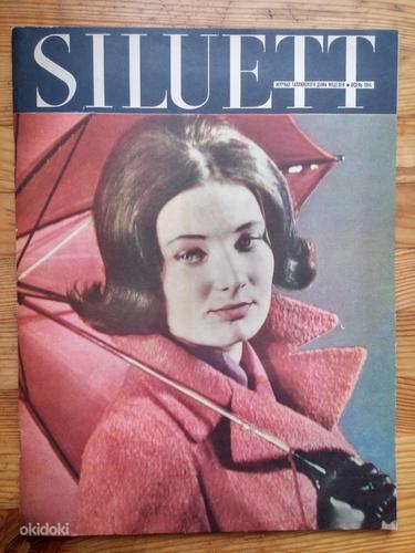 Журнал Siluett, осень 1966 г., на русском, как новый