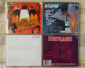 Vene cd plaadid (6 foto / 9)