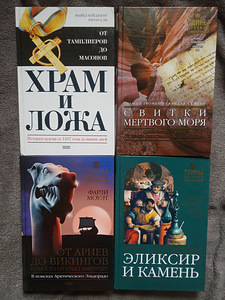 Триллер, хоррор, тайны цивилизаций