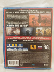 Red Dead Redemption 2 PS4 PS5 (2 foto / 2)