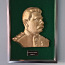 Барельеф И.В.Сталина ( металл) (фото #3)