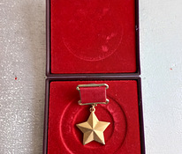 NSVL kangelase täht ( replica)