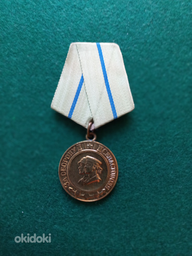 Медаль * За оборону Севастополя *. Оригинал. (фото #4)