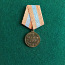 Medal * Budapesti hõivamise eest *. Originaal. (foto #2)