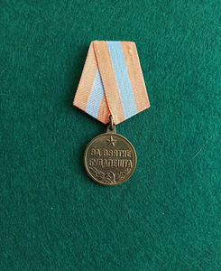 Medal * Budapesti hõivamise eest *. Originaal. (2 foto / 4)