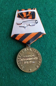 Medal * Võidu eest Saksamaa üle *. Originaal. (4 foto / 4)