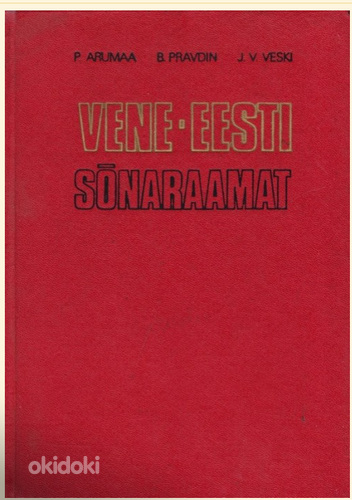Vene-Eesti sõnaraamat I-II (foto #1)