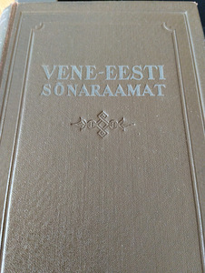 Vene-eesti sõnaraamat, V.Muhel (1 foto / 1)