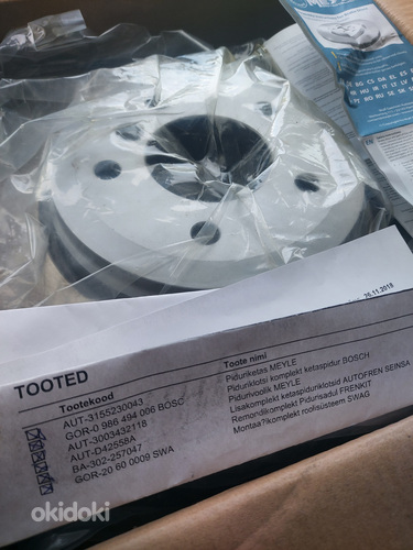 Вентилируемые задние тормозные диски BMW 3 серии (фото #1)