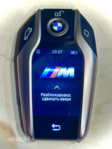 Display Key BMW G-series