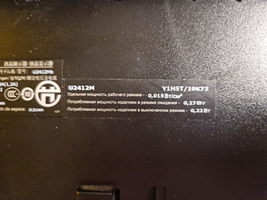 DELL 24" UltraSharp U2412M (3 foto / 3)