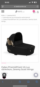 Cybex Priam/ePriam V4 Lux люлька, Jeremy Scott Wings (7 фото из 8)