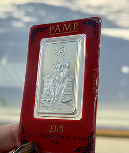 1 oz PAMP Lunar Year of the Dog 2018 silver bar (1 foto / 2)