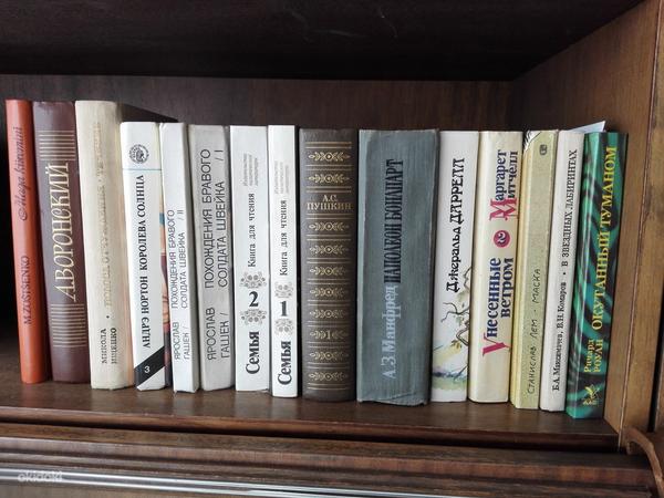 Советские,заруб,книги,Мемуары участников ВОВ. (фото #3)