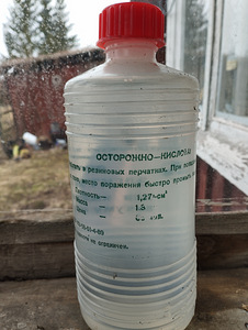 Akuhape elektrolüüti (2 foto / 3)