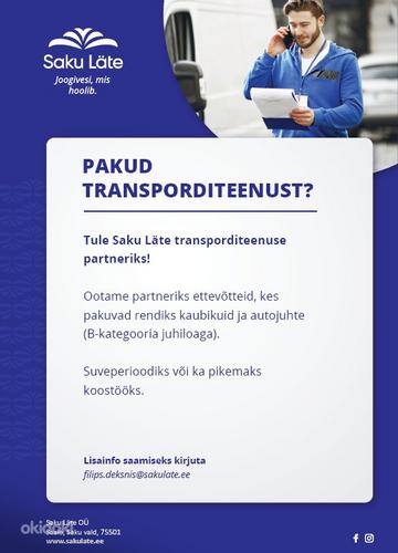 Saku Läte ищет партнера по транспортировке (фото #1)
