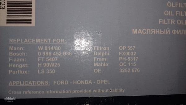 Фильтр масляний хонда мазда форд опель (фото #2)