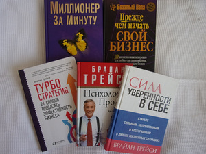 Эксклюзивная коллекция книг миллионера.