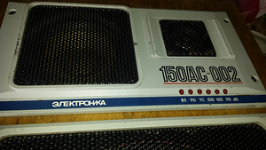 Kõlar Электроника 150АС-002
