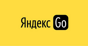 Яндекс Такси набирает водителей