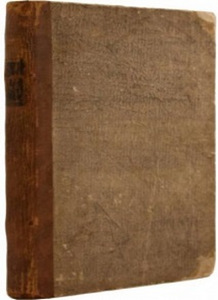 Антикварная книга