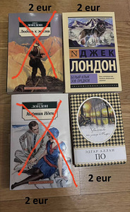 Продаются различные книги (5 фото из 5)