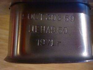 Antikvariat CCCP Volta 1971 a, (4 foto / 8)