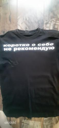 T-särk pealdisega.