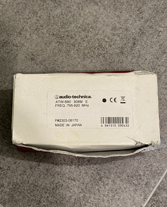Audio-Technica ATW-B80 Antenna Boosters (4 foto / 4)