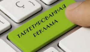 Target. Reklaamid Instagramis, Facebookis, WhatsAppis (1 foto / 1)