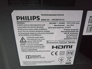 43" Philips 4K UHD teler SmartTV Wifi (7 foto / 8)