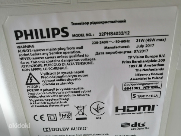 32-дюймовый HD-телевизор Philips (фото #4)