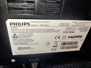 47-дюймовый телевизор Philips FullHD (4 фото из 4)