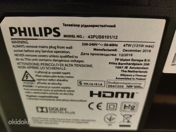 43" Philips 4k UHD TV SmartTV (фото #5)