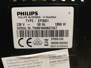 Philips täisautomaatne kohvimasin (8 foto / 8)