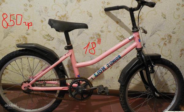 Велосипед диаметр 16 и 18 для девочки и мальчика (фото #3)