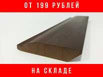 Плинтус из без сучковой берёзы