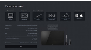 Cintiq 27 QHD Touch (3 foto / 4)