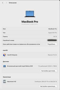 MacBook Pro 14,2" Apple M3 Pro 11-Core CPU & 14-Core GPU 18G (4 foto / 7)