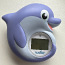 Термометр для ванны цифровой (фото #1)