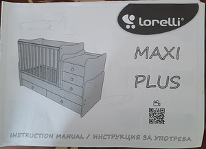 Кроватка детская (3 фото из 4)